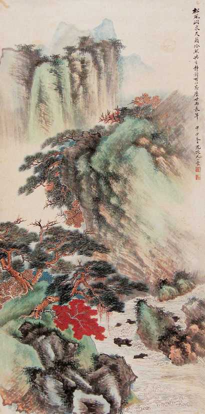 尤小云 1944年作 山水 立轴